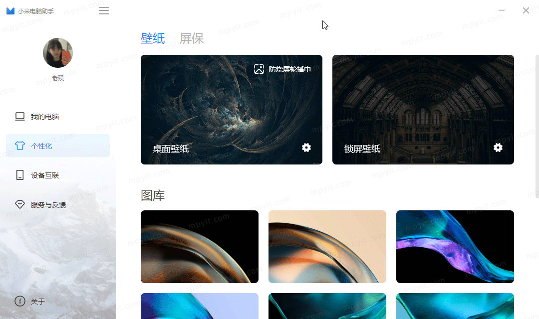 百儒林