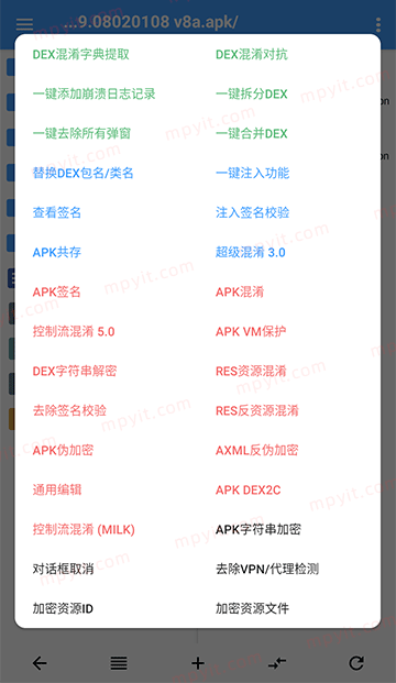 百儒林