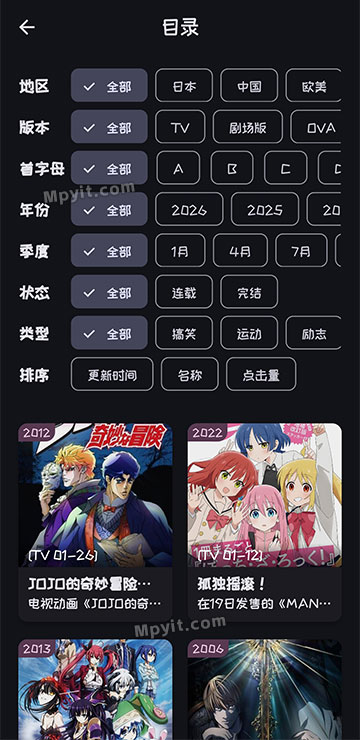 百儒林