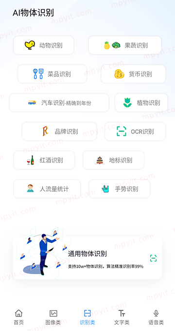 百儒林