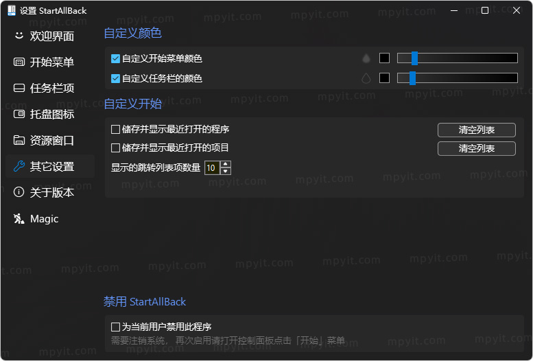 百儒林