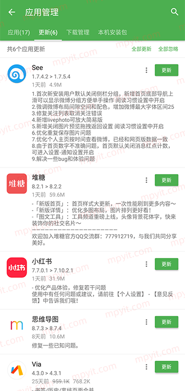 百儒林
