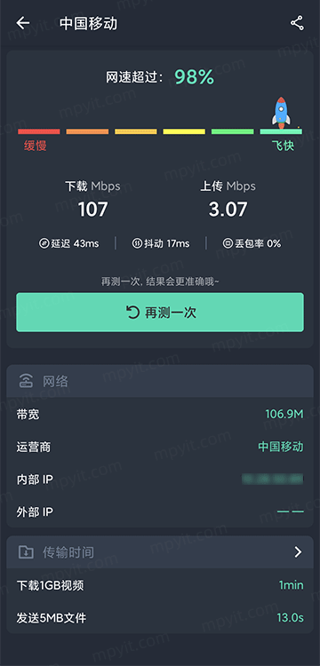 百儒林