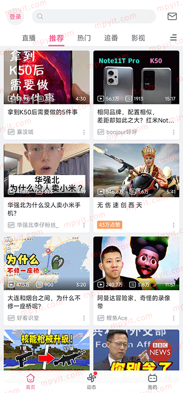 百儒林