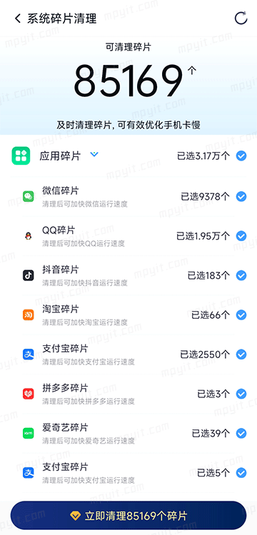 百儒林