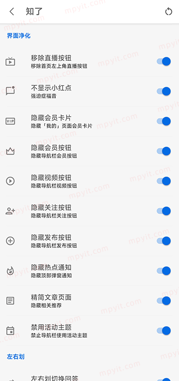 百儒林