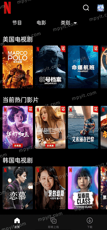 百儒林