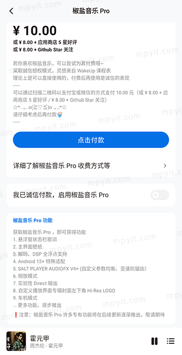 百儒林
