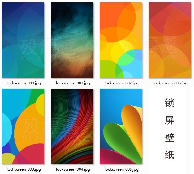 小米NOTE内置壁纸&锁屏壁纸
