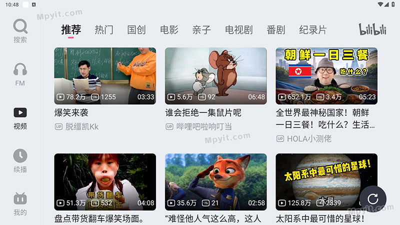 百儒林