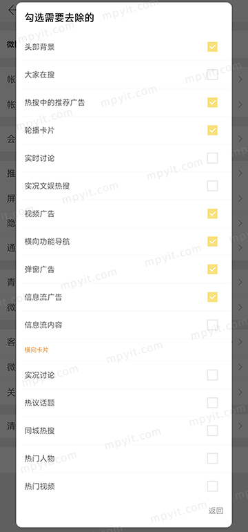 百儒林