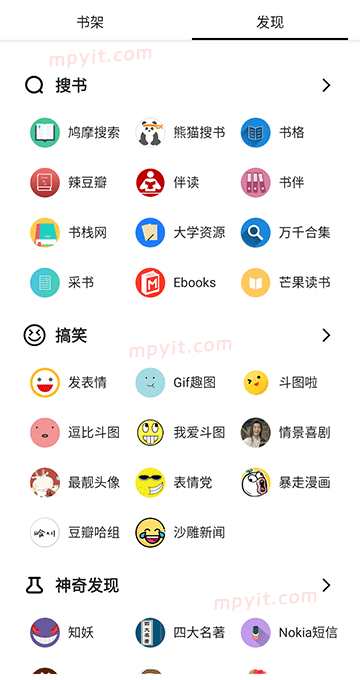 百儒林