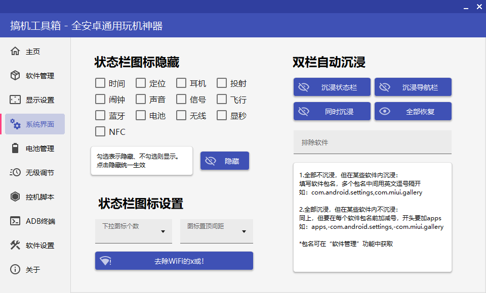 百儒林