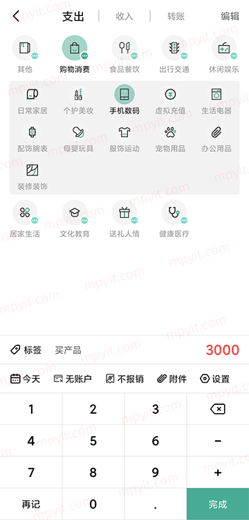 百儒林
