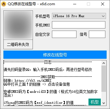 1726809451655113.png 微信图片_20240920131720.png