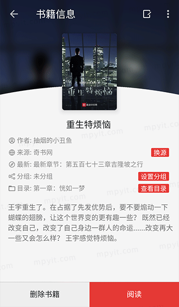 百儒林