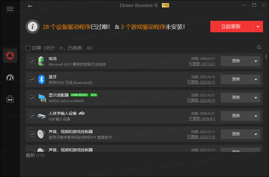 百儒林