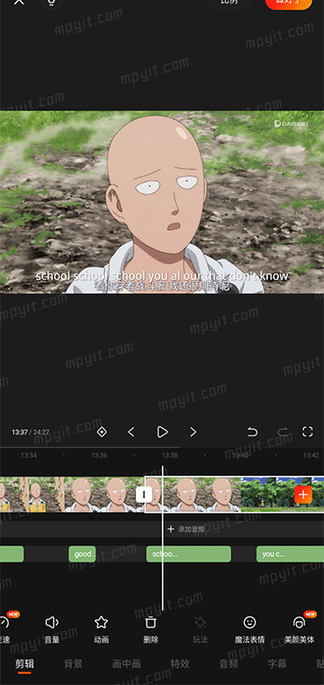 百儒林