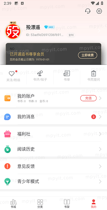 百儒林