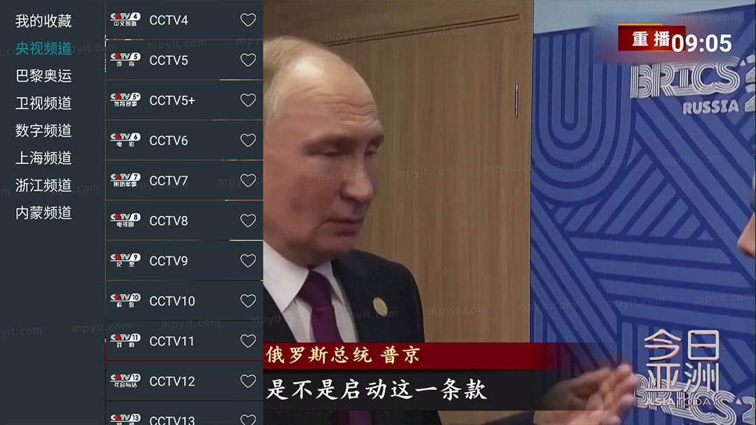 百儒林