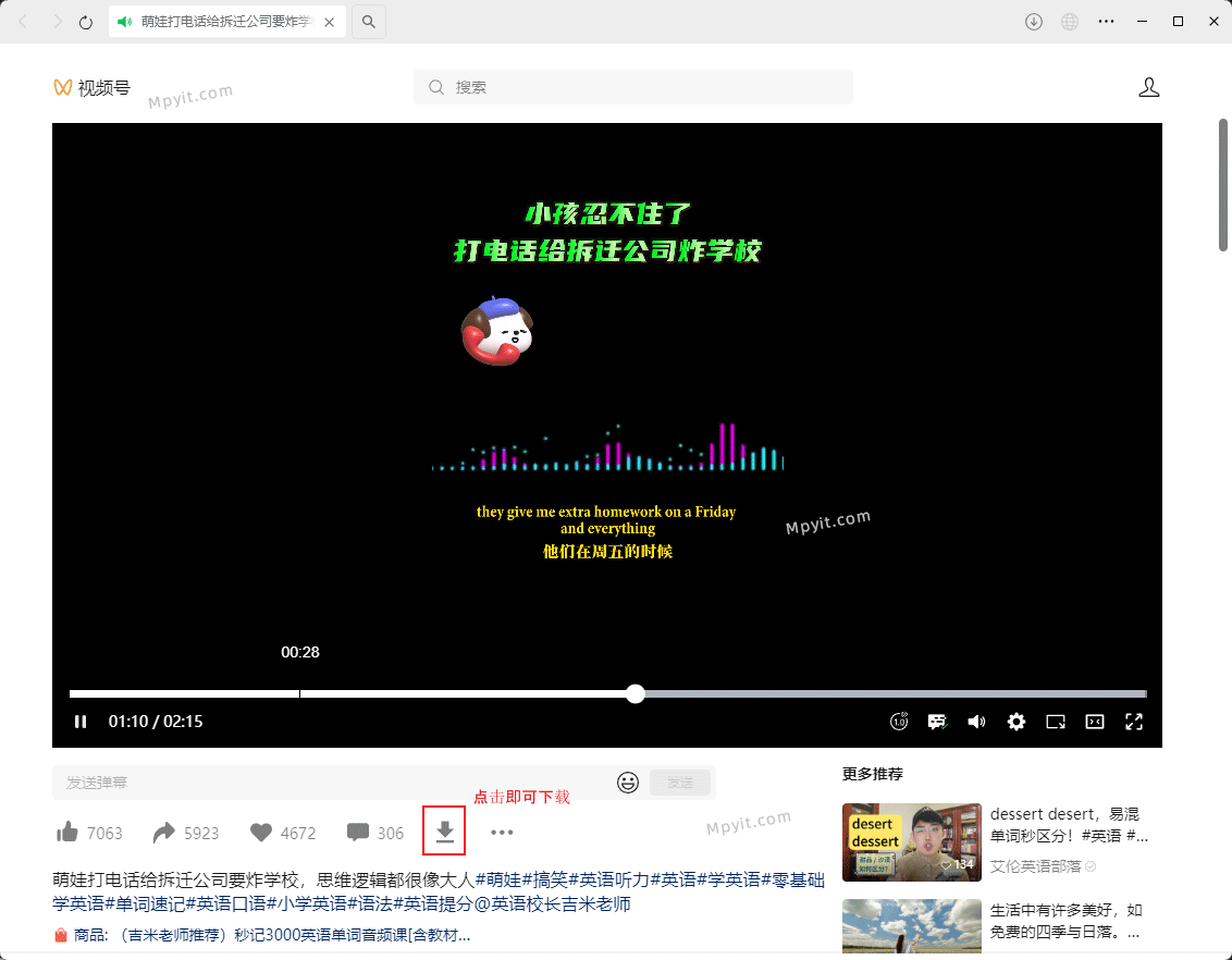 百儒林