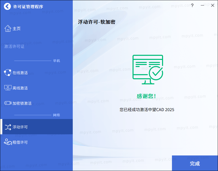 百儒林