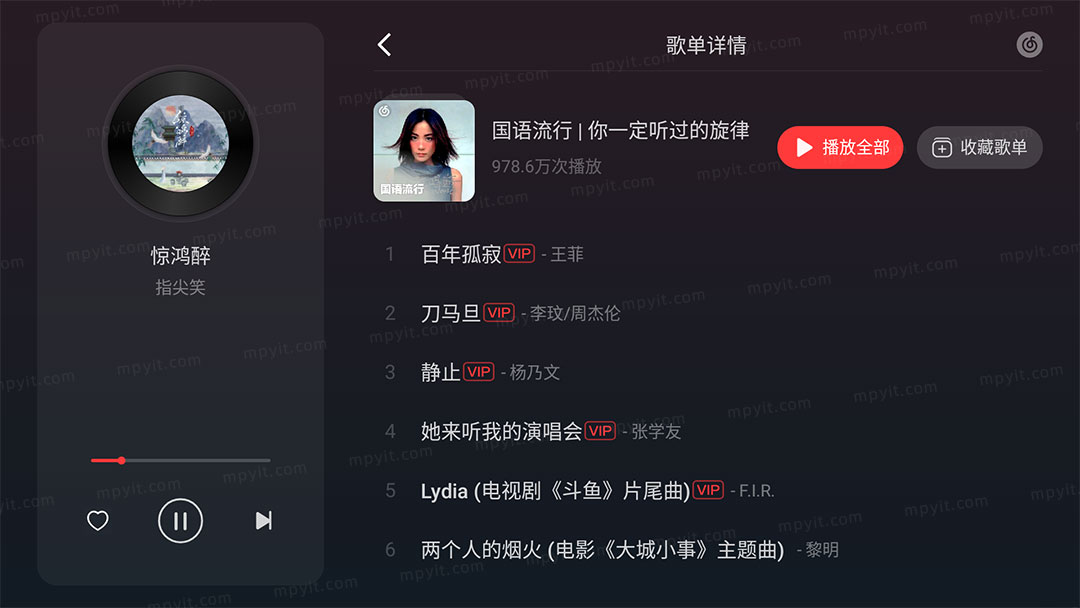 百儒林