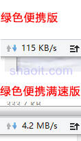 360云盘 6.6.0.1306 绿色免安装不限速满速版