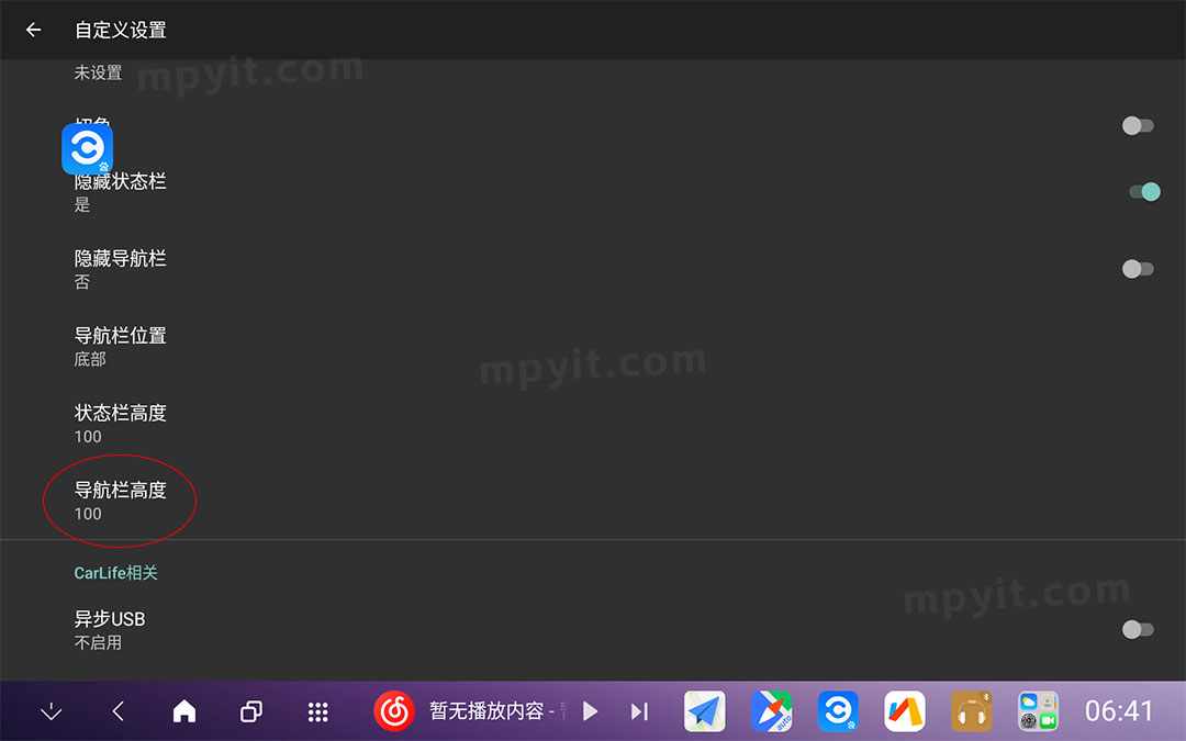 百儒林