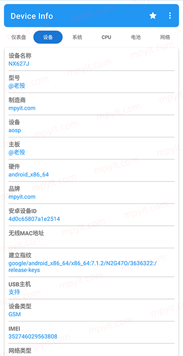 百儒林