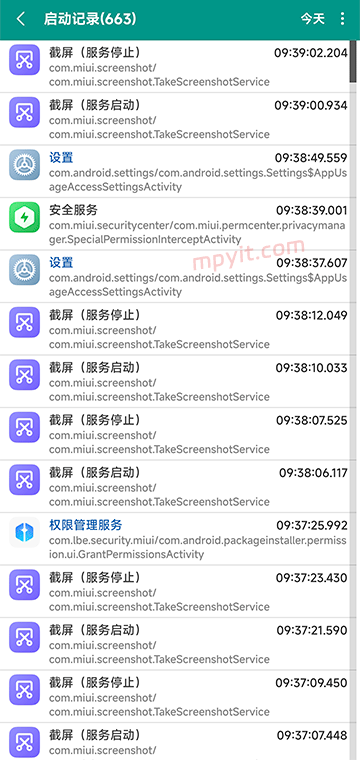百儒林