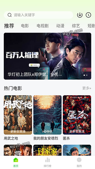 百儒林