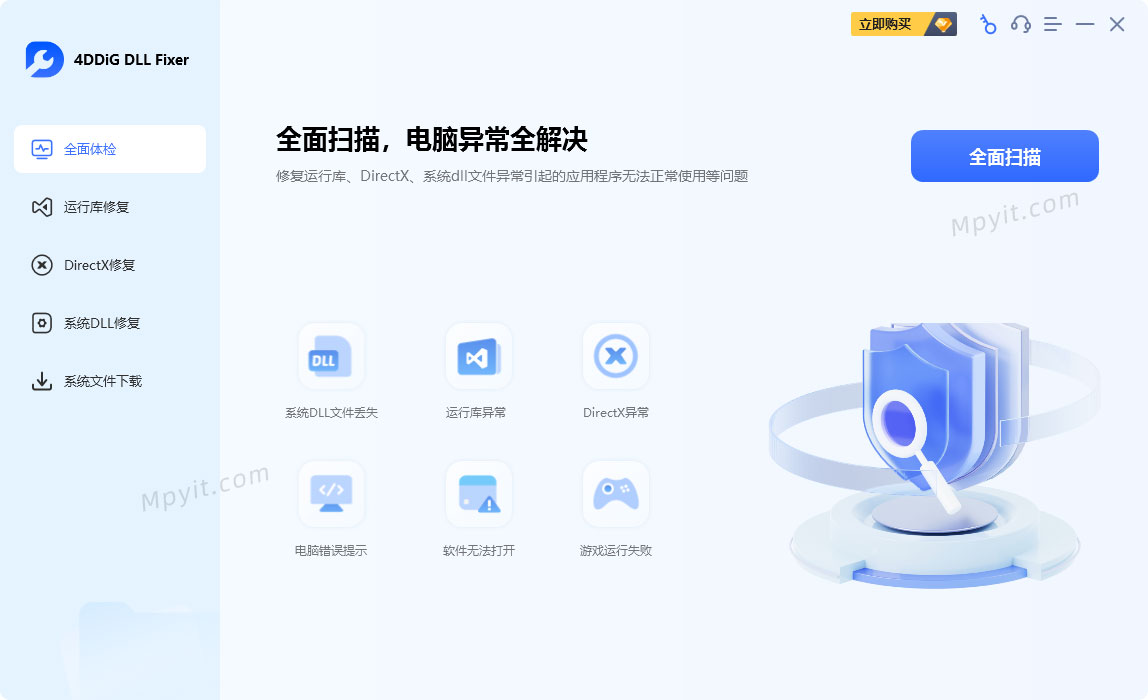 百儒林