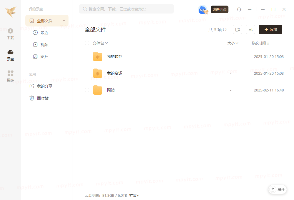 百儒林