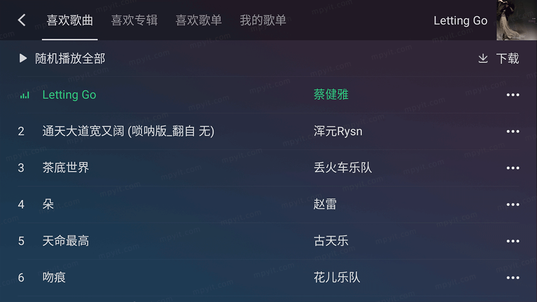 百儒林