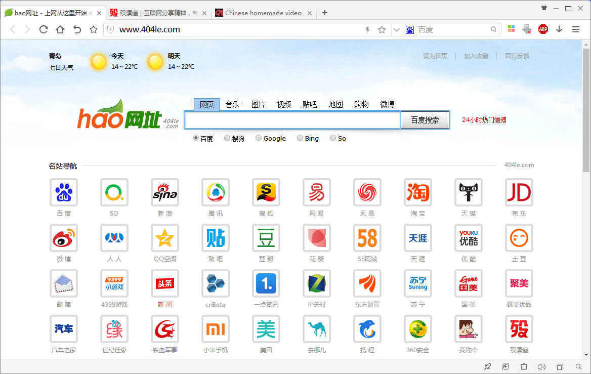 360极速浏览器 11.0.1393 绿色精简优化版
