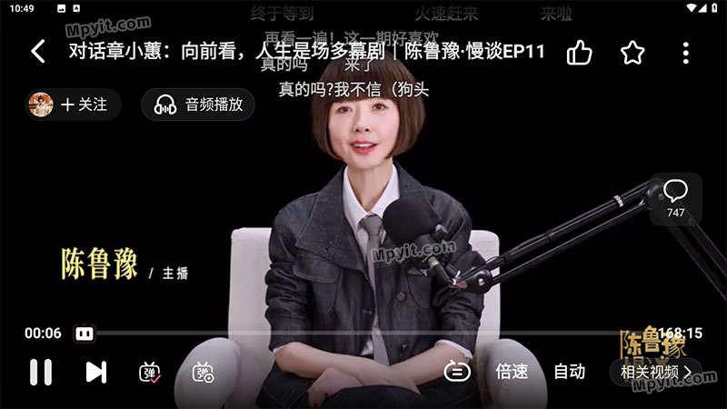 百儒林