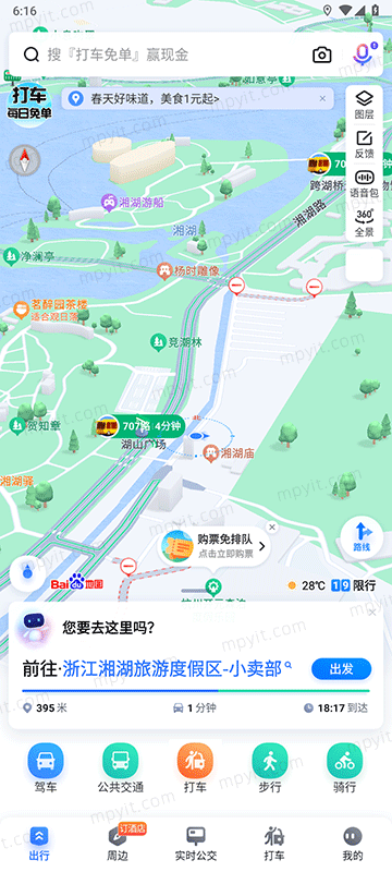 百儒林