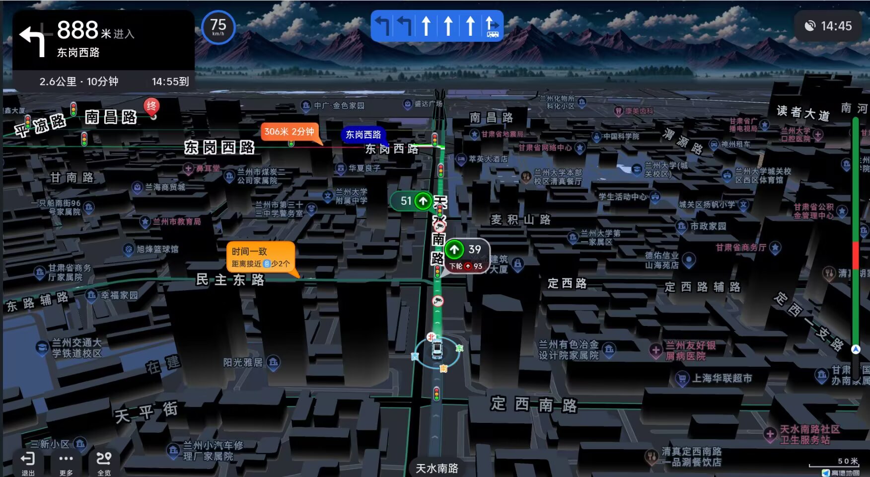 百儒林