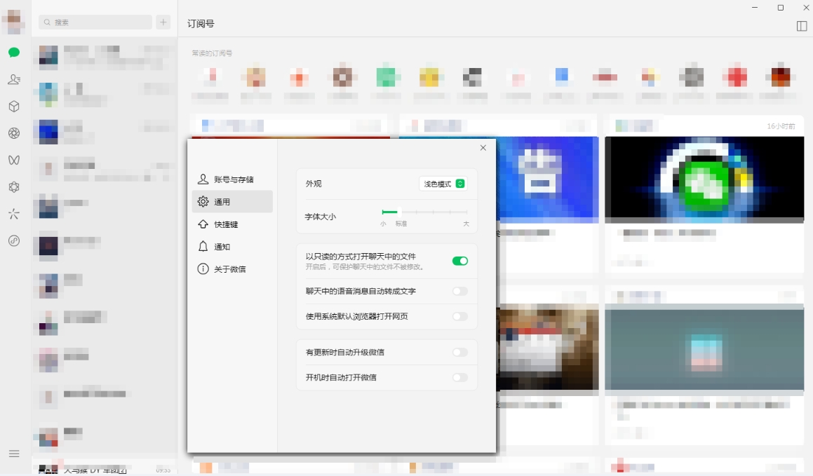 百儒林