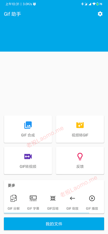 百儒林