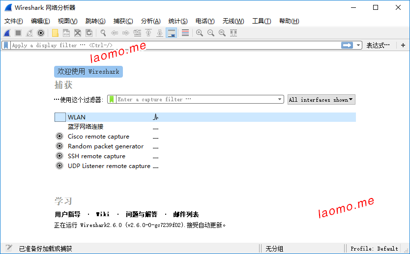 百儒林