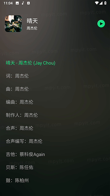 百儒林