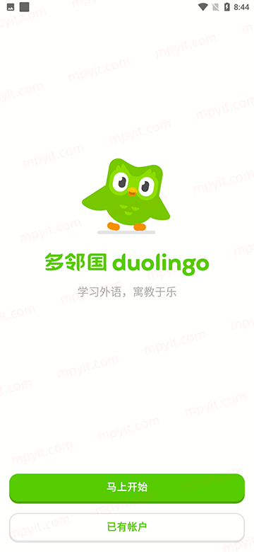 百儒林