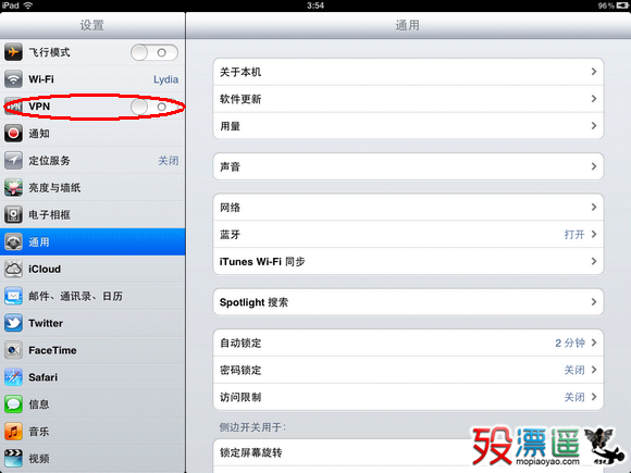 iPhone4S/iPad2完美越狱教程