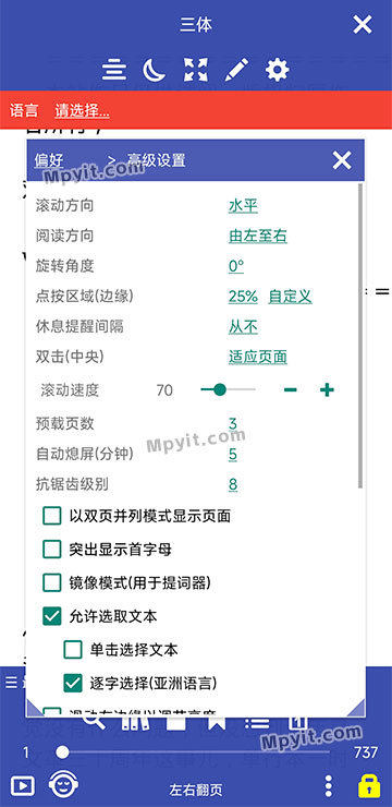百儒林