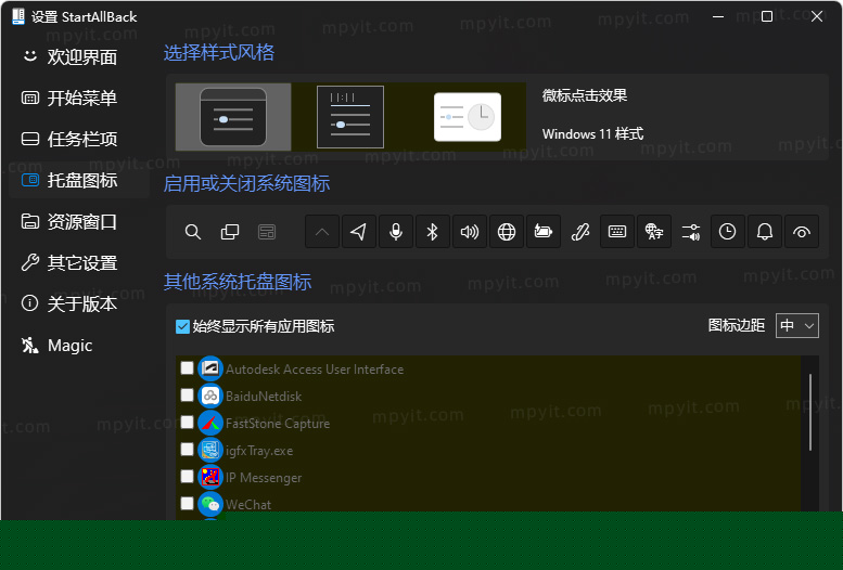 百儒林