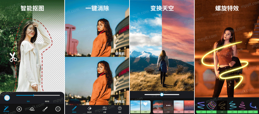 百儒林