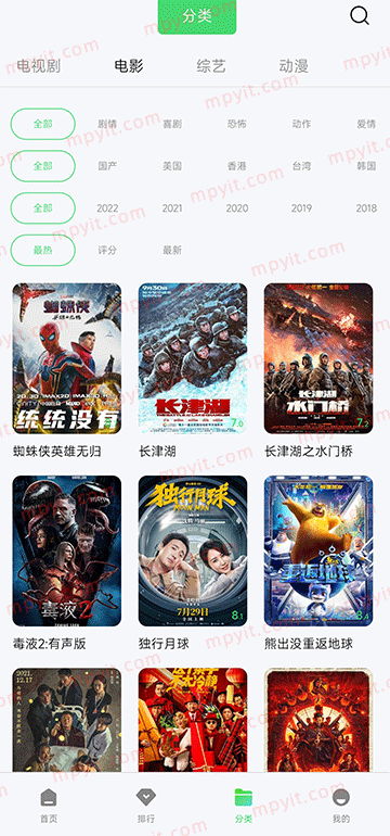 百儒林
