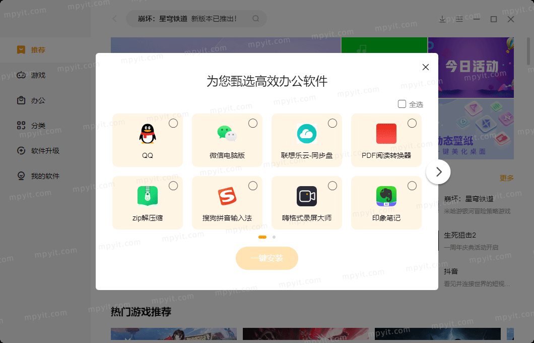 百儒林